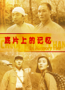 521色香蕉网站在线观看